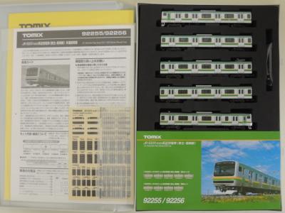 TOMIX トミックス 92255 E231系1000 近郊型 基本セットB 4両 Nゲージの新品/中古販売 | 1063261 | ReRe[リリ]