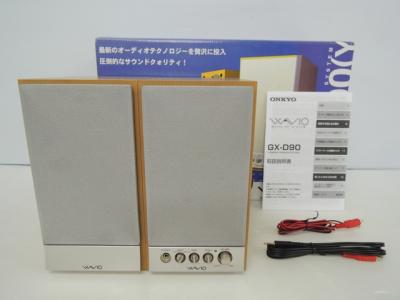 ONKYO オンキョー WAVIO GX-D90(Y) パワード アンプ内蔵 スピーカー ペア 木目