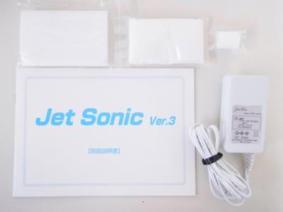 Jet Sonic Ver.3(ジェットソニック3)