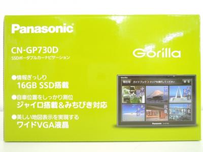 Panasonic パナソニック gorilla CN-GP730D SSD ポータブル カーナビ 7型