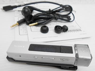 SONY NW-M505 シルバー 新品未使用（ウォークマンNW-M505は