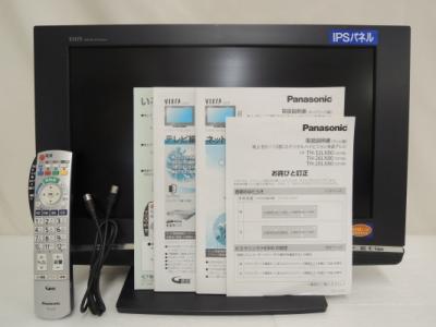 Panasonic パナソニック VIERA TH-20LX80-H 液晶テレビ 20型 チタン