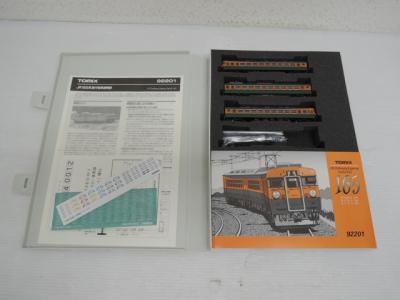 TOMIX トミックス 92201 JR165系 急行電車基本セット 3両 鉄道模型 Nゲージの新品/中古販売 | 1065534 | ReRe[リリ]