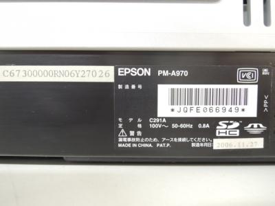 EPSON - EPSON プリンター PMA-970 Expression Photo XP-970 Small-in-One Printer | Products
