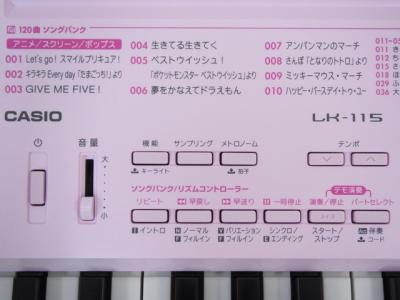 CASIO LK-115(キーボード、シンセサイザー)の新品/中古販売 | 327378