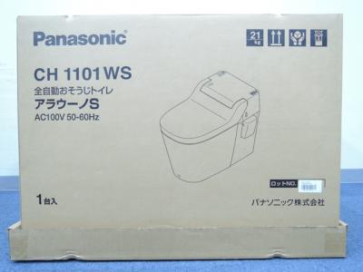 Panasonic パナソニック アラウーノS CH1101WS 温水洗浄便座 便器