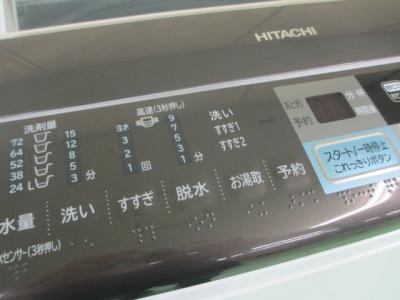 日立アプライアンス株式会社 BW-10SV T(洗濯機)の新品/中古販売
