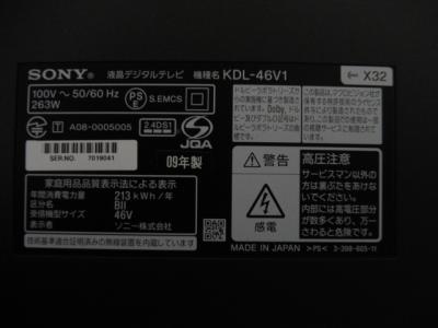 ソニー KDL-46V1(42インチ以上60インチ未満)の新品/中古販売 | 226059