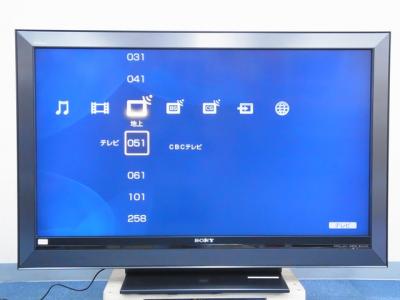 ソニー KDL-46W5000(42インチ以上60インチ未満)の新品/中古販売