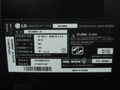 LG 32LA6600(32インチ以上42インチ未満)の新品/中古販売 | 24791