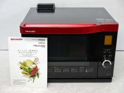 SHARP シャープ ウォーターオーブン ヘルシオ AX-M1-R 電子オーブンレンジ 26L レッド系