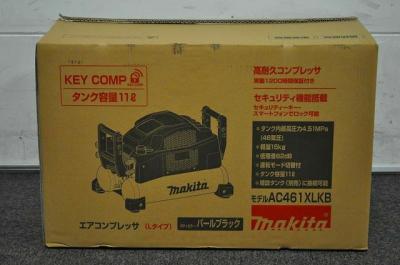 MAKITA マキタ AC461XLKB  エアコンプレッサ パールブラック
