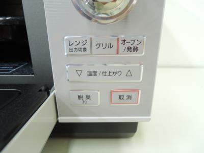 Panasonic NE-BKM400-PGシルバー 電子レンジ パナソニック NE-BKM400-PG(電子レンジオーブン)の新品/中古販売
