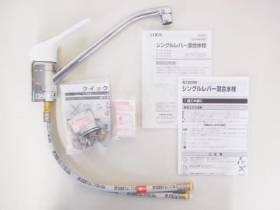 INAX イナックス SF-HE421SX シングルレバー混合水栓