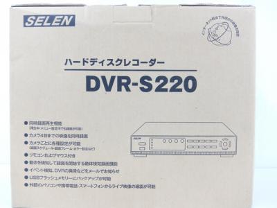セレン DVR-S220(防犯カメラ)の新品/中古販売 | 860442 | ReRe[リリ]