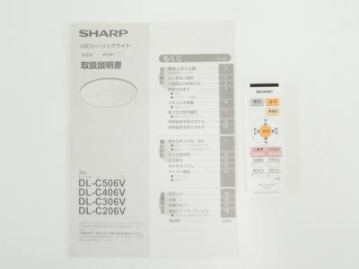 一番人気物 SHARP シャープDL-C206V 6畳用 さくら色可能 美品 - ライト