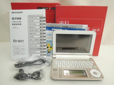 電子辞書Brain 撫でれ PW-A7200 SHAPE 電子辞書Brain 撫でれ PW-A7200 SHAPE