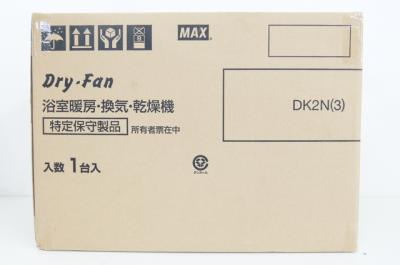 箱潰れ】浴室暖房・換気・乾燥機BS－241EH－CX－2