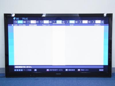 TOSHIBA 東芝 REGZA 55ZG2 液晶テレビ 55V型