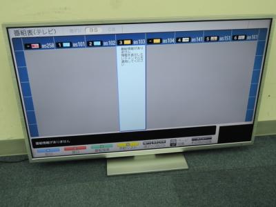 オリオン/ORION BN393-1HS1(32インチ以上42インチ未満)の新品