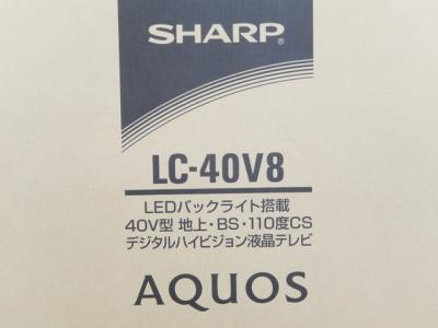 シャープ LC-40V8(32インチ以上42インチ未満)の新品/中古販売 | 32164