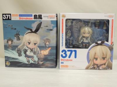 グッドスマイルカンパニー ねんどろいど 371 島風 艦隊これくしょん -艦これ- フィギュア