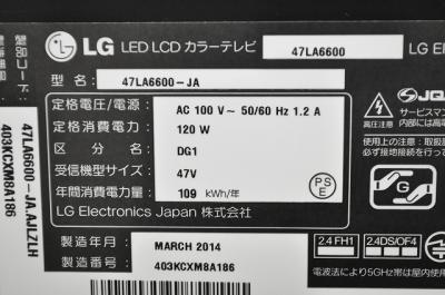 LG Electronics Japan 47LA6600(42インチ以上60インチ未満)の新品/中古