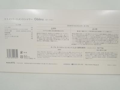 MTG エムティージー Obleu オーブル Cosme Treatment Shower コスメトリートメントシャワー シャワーヘッド
