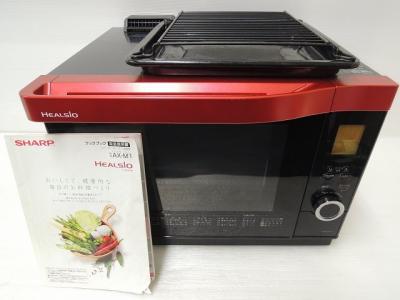 SHARP シャープ ウォーターオーブン ヘルシオ AX-M1-R 電子オーブンレンジ 26L レッド系