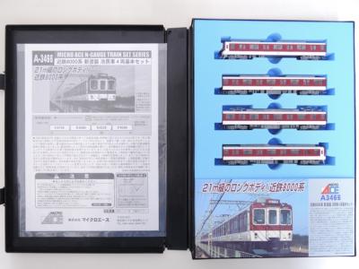MicroAce A3466(私鉄車輌)の新品/中古販売 | 1068823 | ReRe[リリ]
