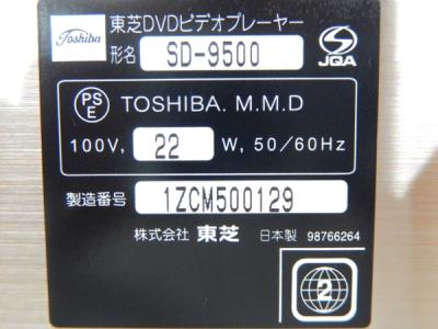 株式会社東芝 SD-9500(ブルーレイレコーダー)の新品/中古販売 | 214796