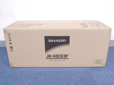 SHARP パワーコンディショナ　JH-45FD3P 特長 | JH-45FD3P | 住宅用太陽光発電システム：シャープ