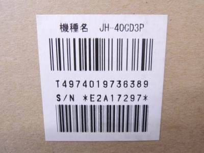 シャープ JH-40CD3P(変圧器)の新品/中古販売 | 42904 | ReRe[リリ]