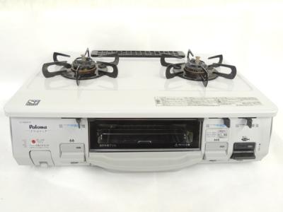 Paloma パロマ IC-N800V-R 12A・13A ガスコンロ 都市ガス 右強火力 クリスタルグレー