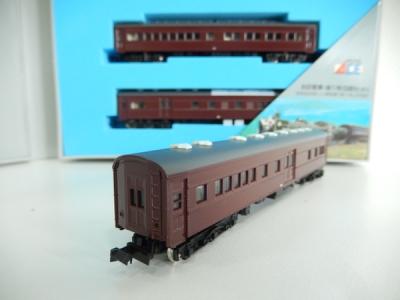 MicroAce マイクロエース A4710 お召客車・新1号編成・5両セット