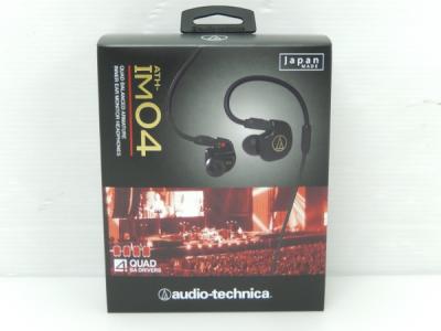 audio-technica オーディオテクニカ クアッド・バランスド・アーマチュア型インナーイヤーモニターヘッドホン ATH-IM04