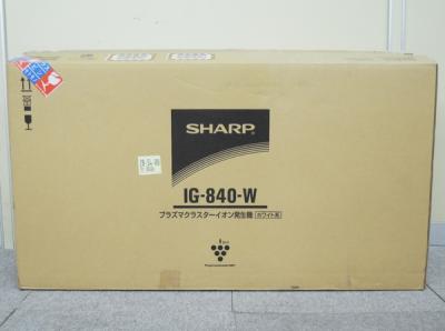 SHARP シャープ プラズマクラスターイオン発生機 IG-840-W 空気清浄機 高濃度 プラズマクラスター ホワイト系