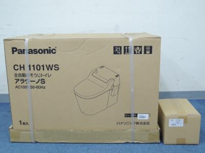 Panasonic パナソニック アラウーノS CH1101WS 温水洗浄便座 便器