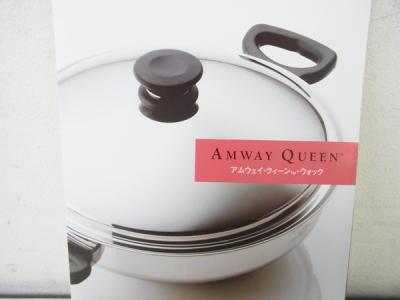 Amway アムウェイ クィーン ウォック 103815J3 鍋 調理器具
