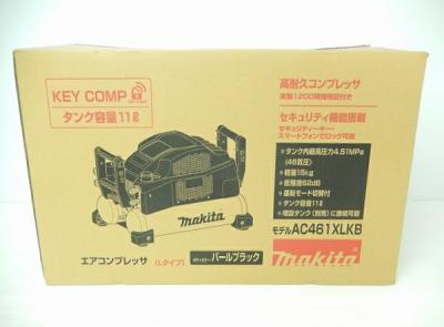 MAKITA マキタ AC461XLKB  エアコンプレッサ パールブラック