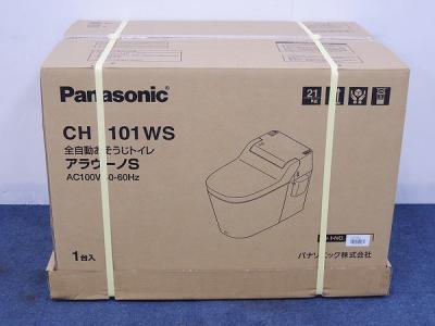 Panasonic パナソニック アラウーノS CH1101WS 温水洗浄便座 便器