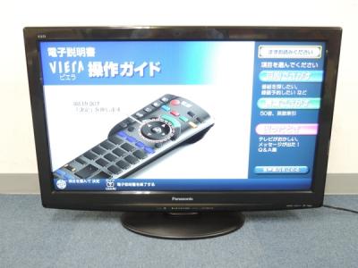 Panasonic パナソニック VIERA TH-L32R2 液晶テレビ 32V型