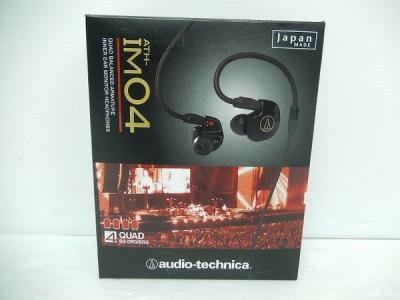 audio-technica オーディオテクニカ クアッド・バランスド・アーマチュア型インナーイヤーモニターヘッドホン ATH-IM04