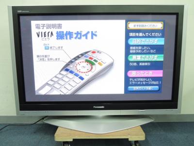 パナソニック TH-50PX600(テレビ、映像機器)の新品/中古販売