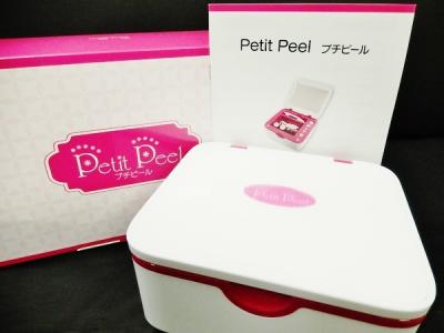 トレンドサプライ プチピール シミ取り 黒ずみケア