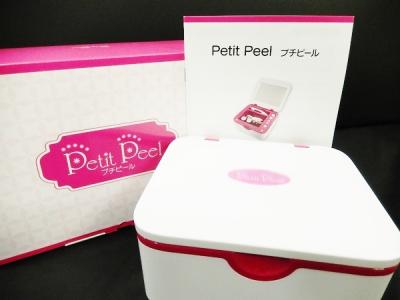 トレンドサプライ プチピール シミ取り 黒ずみケア