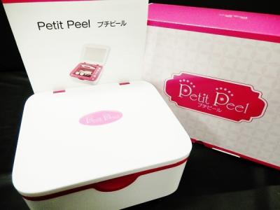 トレンドサプライ プチピール シミ取り 黒ずみケア