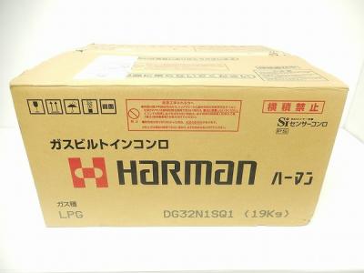 HARMAN ハーマン DG32N1SR ビルトイン ガスコンロ 都市ガス