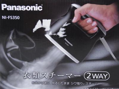 Panasonic パナソニック NI-FS350-K 衣類スチーマー アイロン ブラック