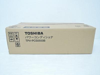 【送料0円】 太陽光発電 パワーコンディショナとモニター 型番TPVーPCS0550B 東芝 ソーラーパネル、太陽電池